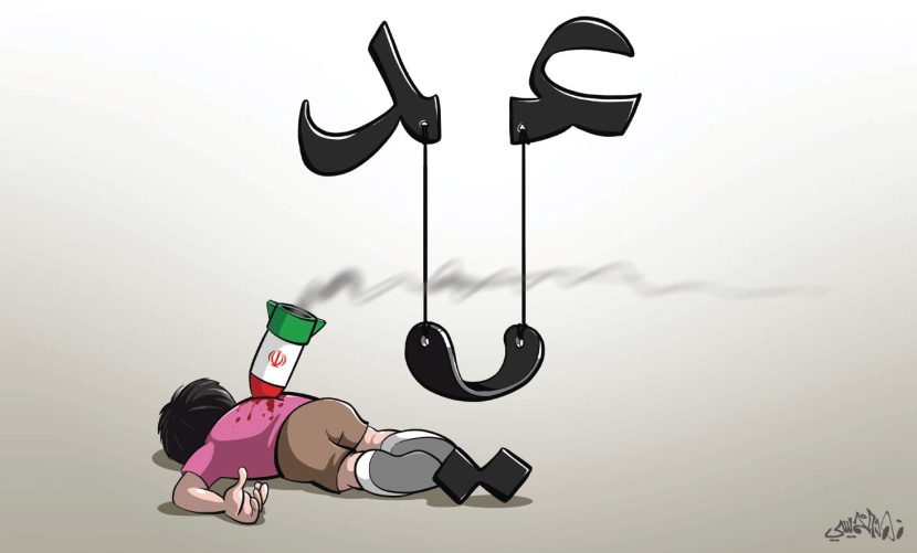 كاريكاتير 2019/06/04