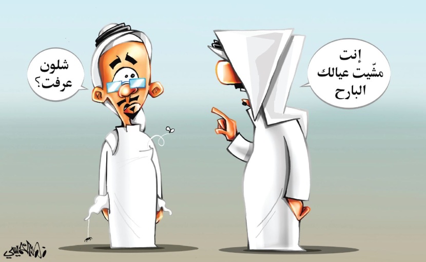 كاريكاتير 2019/06/07