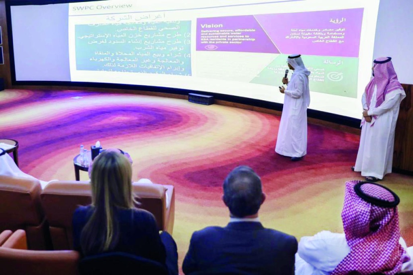 الاستثمار وشراكات المياه يستعرضان الفرص الاستثمارية في قطاع المياه