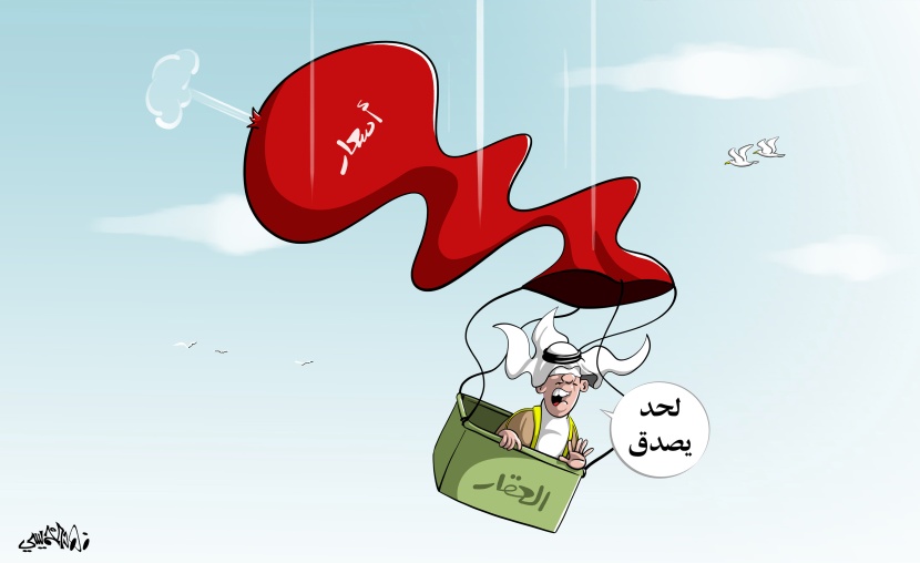 كاريكاتير 2019/7/10
