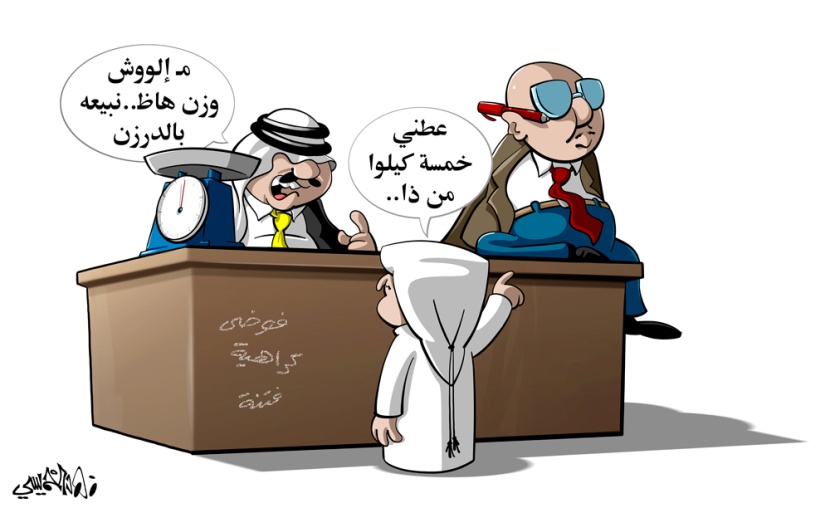 كاريكاتير 2019/07/12