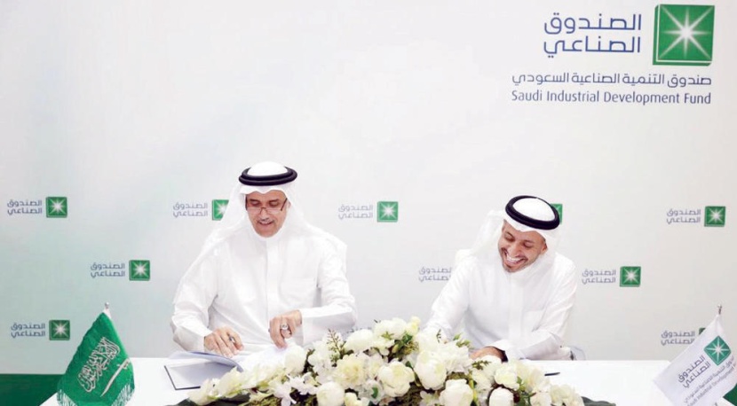 الصندوق الصناعي يوقع أول اتفاقية لتمويل التحول الرقمي