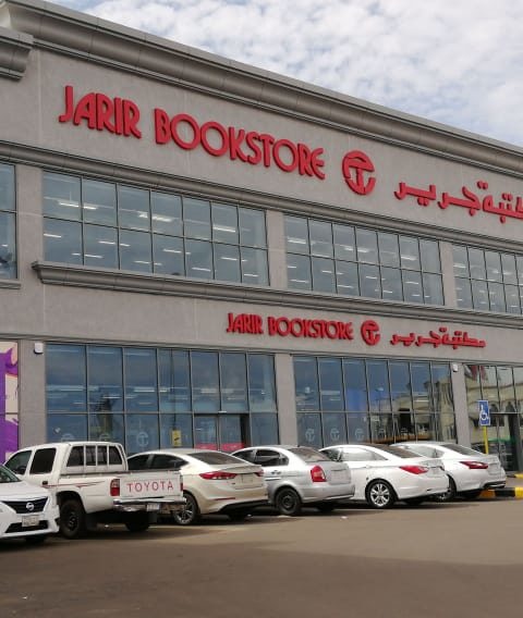 ارتفاع أرباح "جرير" 4 % بدعم من نمو مبيعات "الإلكترونيات"