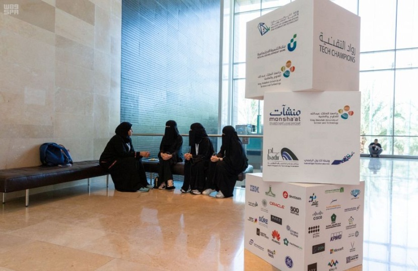 جامعة الملك عبد الله للعلوم والتقنية تستضيف المعسكر التدريبي لبرنامج رواد التقنية