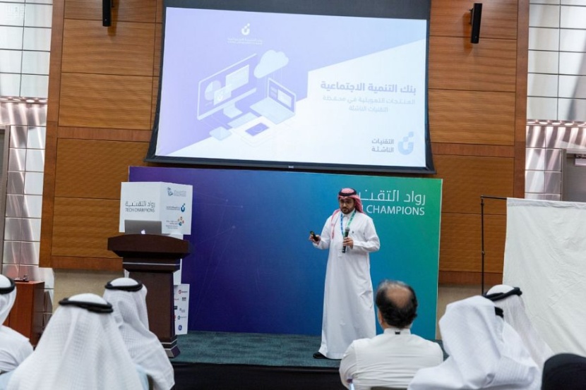 جامعة الملك عبد الله للعلوم والتقنية تستضيف المعسكر التدريبي لبرنامج رواد التقنية