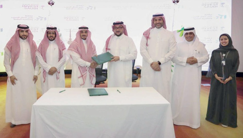 توقيع برنامج تعاون بين هيئة الاستثمار والجمعية السعودية لرأس المال الجريء