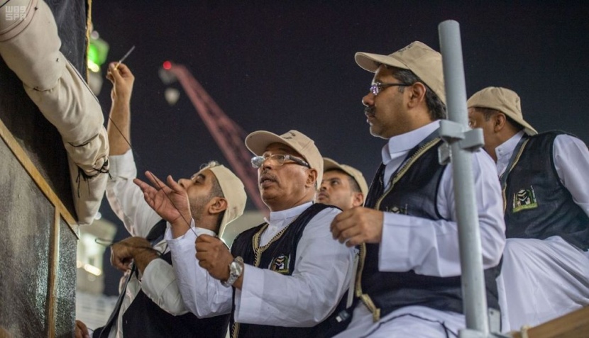 رفع ثوب الكعبة المشرفة استعدادا لموسم الحج