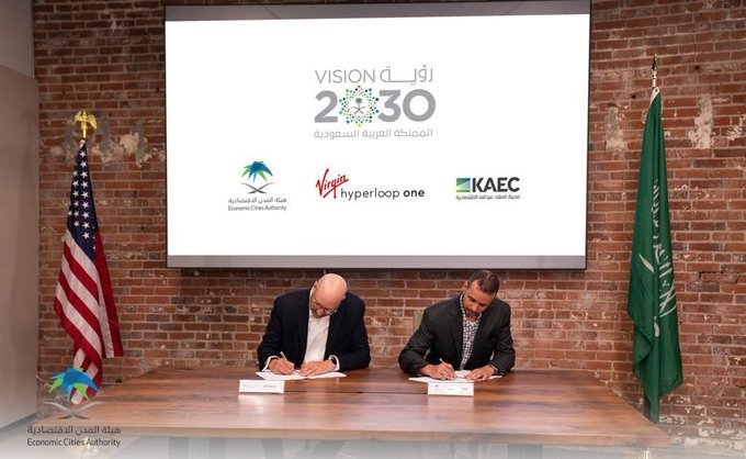 هيئة المدن الاقتصادية توقع اتفاقية تعاون مع فيرجن هايبرلوب