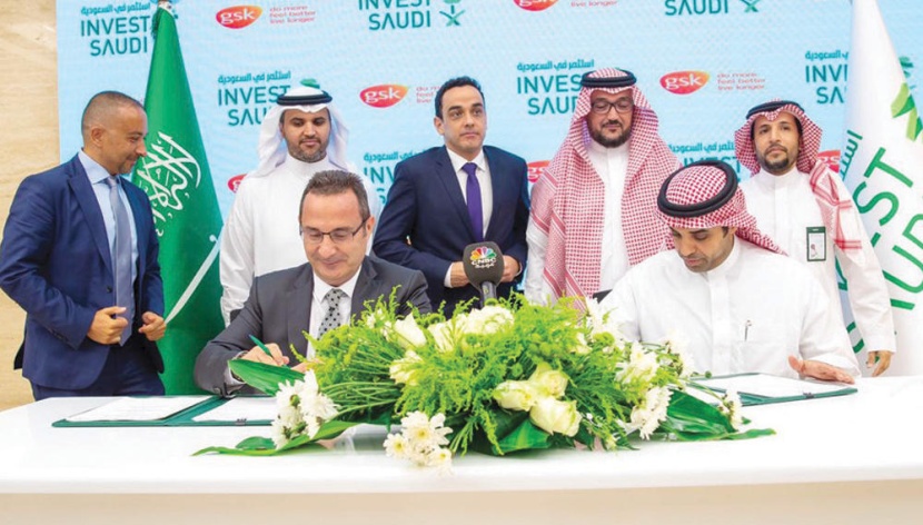 هيئة الاستثمار توقع مذكرة تفاهم مع شركة جلاكسو لزيادة توطين صناعاتها الدوائية في المملكة