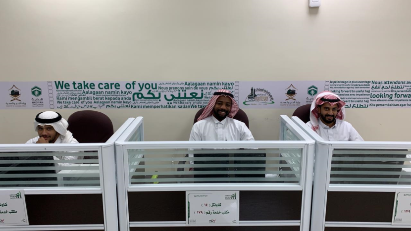 لتوفير الوقت والجهد.. مؤسسة الدول العربية تجهز مركز خاص لاستقبال الحجاج الفرادى