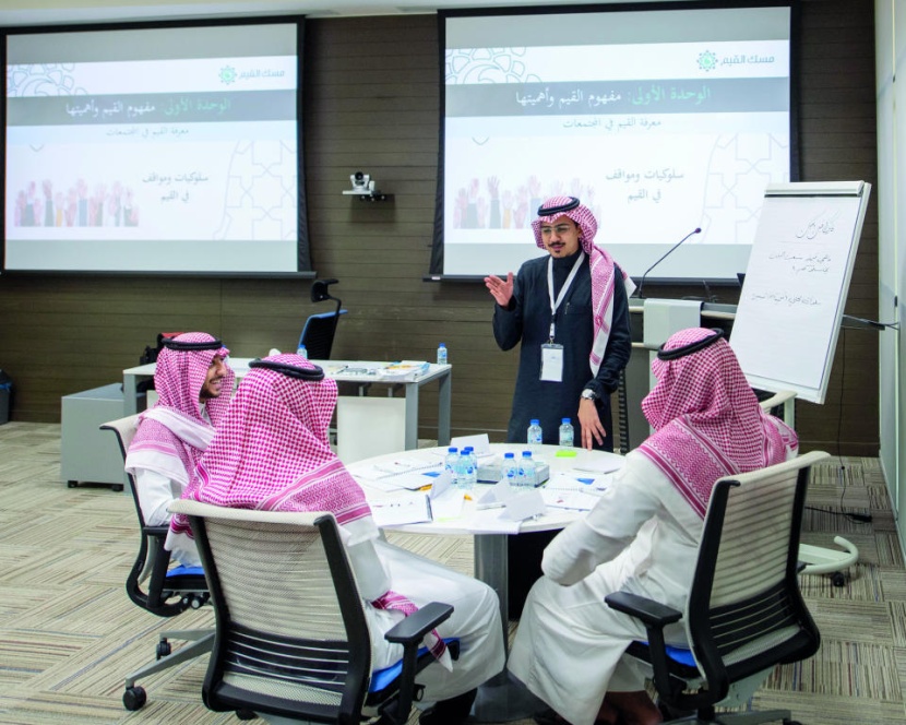 «مسك» تدرب 120 طالبا على القيادة بالقيم في 20 جهة حكومية