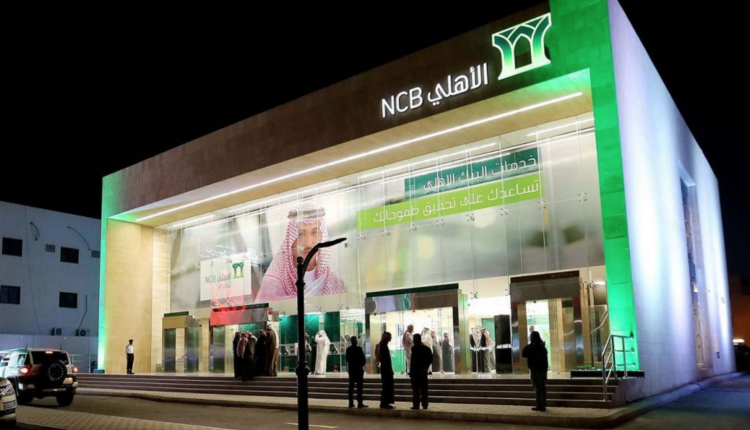 ارتفاع أرباح "الأهلي" إلى 2.68 مليار ريال خلال الربع الثاني