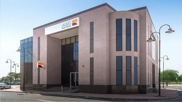 ارتفاع صافي أرباح بنك البلاد بنسبة 14.6% خلال الربع الثاني