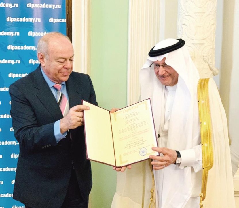 الأكاديمية الدبلوماسية الروسية تمنح العثيمين الدكتوراه الفخرية