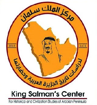 إعلان الفائزين بجائزة الملك سلمان في الدراسات العليا للتاريخ الأحد المقبل