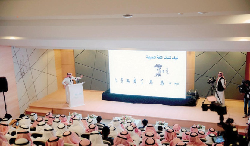 لمدة شهر .. انطلاق أكبر برنامج تدريبي للمعلمين 
و4 آلاف متدرب للغة الصينية