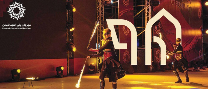 فعاليات تاريخية وحماسية في «موسم الطائف» للكبار والصغار