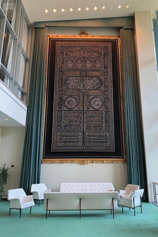 في «الأمم المتحدة» .. «ستارة باب الكعبة» تحكي سجلا حافلا بالأعمال الجليلة منذ 37 عاما