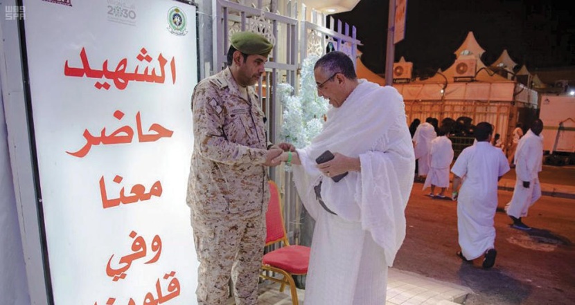 أسر شهداء الواجب يؤدون الحج في ضيافة وزارة الدفاع