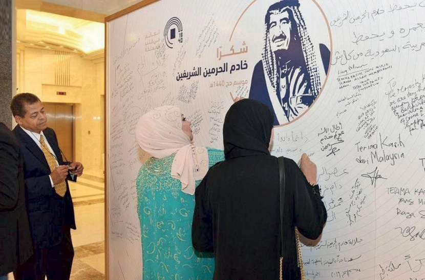 عبر جدارية «شكر الملك سلمان» .. 300 إعلامي 
من مختلف دول العالم يدونون مشاعرهم