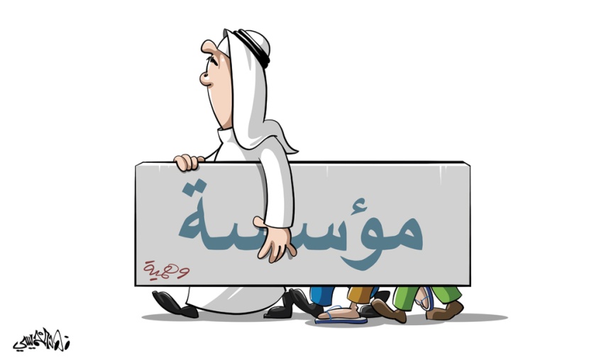 كاريكاتير 2019/08/20