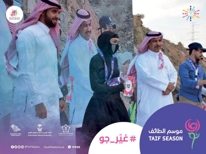 بمشاركة 3649 متسابقا .. اختتام فعاليات «ماراثون الألوان»