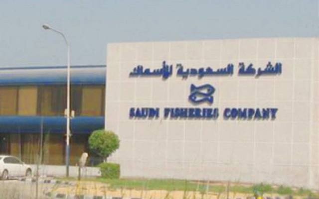 10.2 مليون ريال خسائر "الأسماك" خلال الربع الثاني والخسائر المتراكمة ترتفع