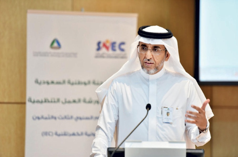 «المواصفات والمقاييس» تقيم ورشة العمل التنظيمية للاجتماع العام للهيئة الدولية الكهرتقنية