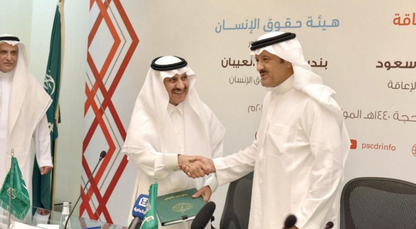 سلطان بن سلمان يؤكد أهمية تبوُّء المملكة الصدارة عالميا في حقوق ذوي الإعاقة