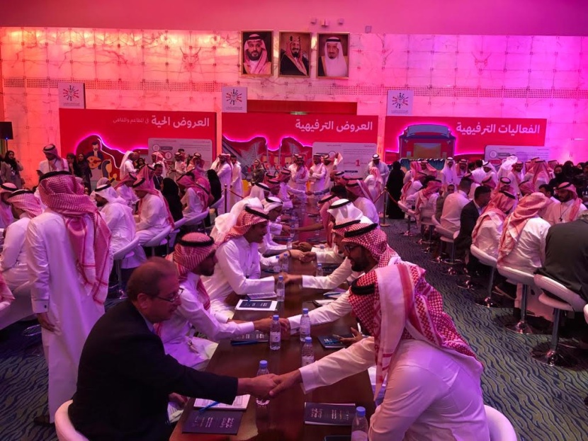 "الترفيه" تعزز النشاط الاقتصادي في القطاع بإطلاق حزمة التراخيص الجديدة