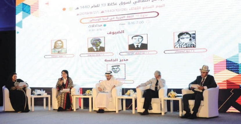 ضمن البرنامج الثقافي لسوق عكاظ .. اختصاصيون يؤكدون ضرورة الاستثمار في طاقات المتطوعين