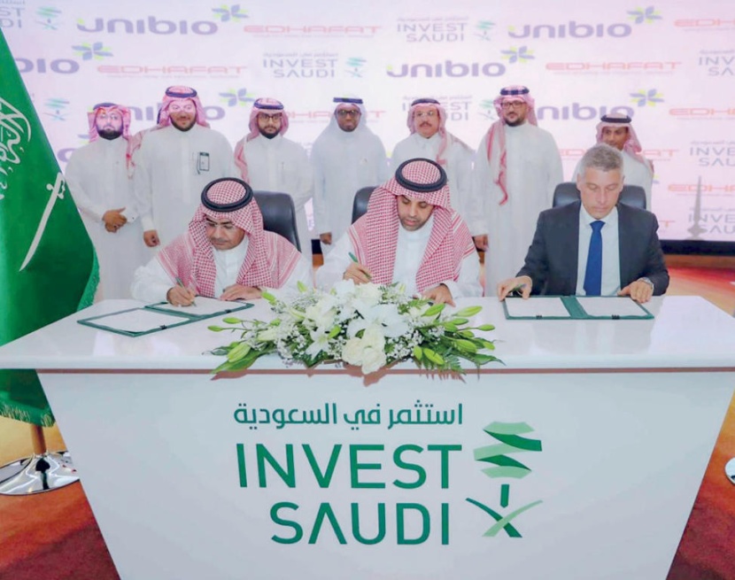 هيئة الاستثمار توقع مذكرة تفاهم مع «يوني - بايو» وشريكتها السعودية «إضافات» بقيمة 200 مليون دولار