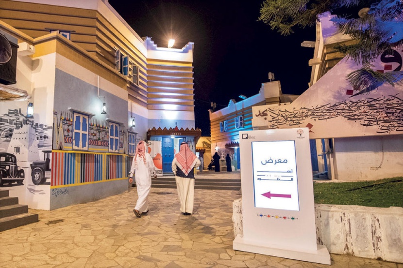 «مسك للفنون» يستعرض ألوان الثقافة العسيرية في «موسم السودة»