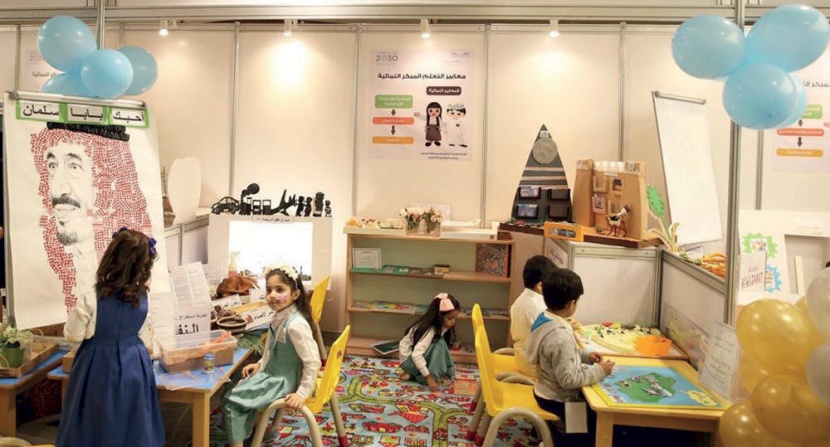 مدارس الطفولة المبكرة .. تحسن جودة التعليم وتحقق نواتج تعلم أفضل
