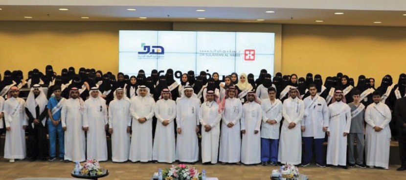 مجموعة د. سليمان الحبيب الطبية تختتم برنامجها الصيفي لتدريب الطلاب بالتعاون مع «هدف»
