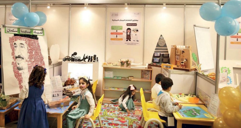 إطلاق 230 مدرسة للطفولة المبكرة 
العام المقبل