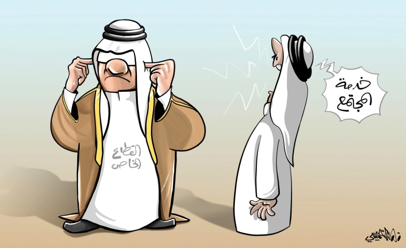 كاريكاتير 2019/08/07