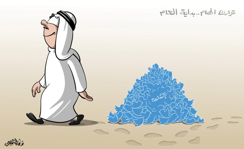 كاريكاتير 2019/09/01