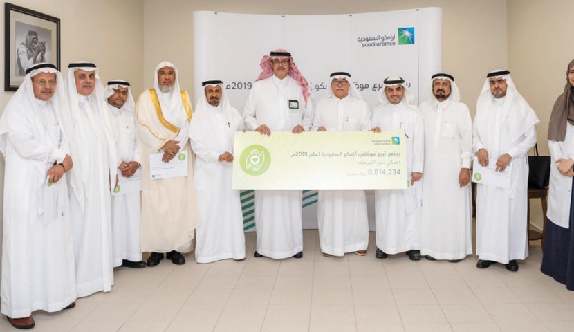 موظفو «أرامكو السعودية» يدعمون 18 جمعية خيرية على مستوى المملكة بنحو 9 ملايين ريال