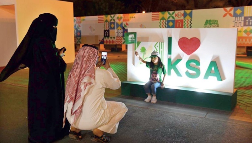 احتفالات اليوم الوطني