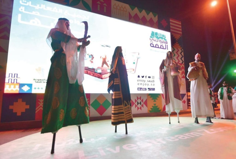 احتفالات اليوم الوطني