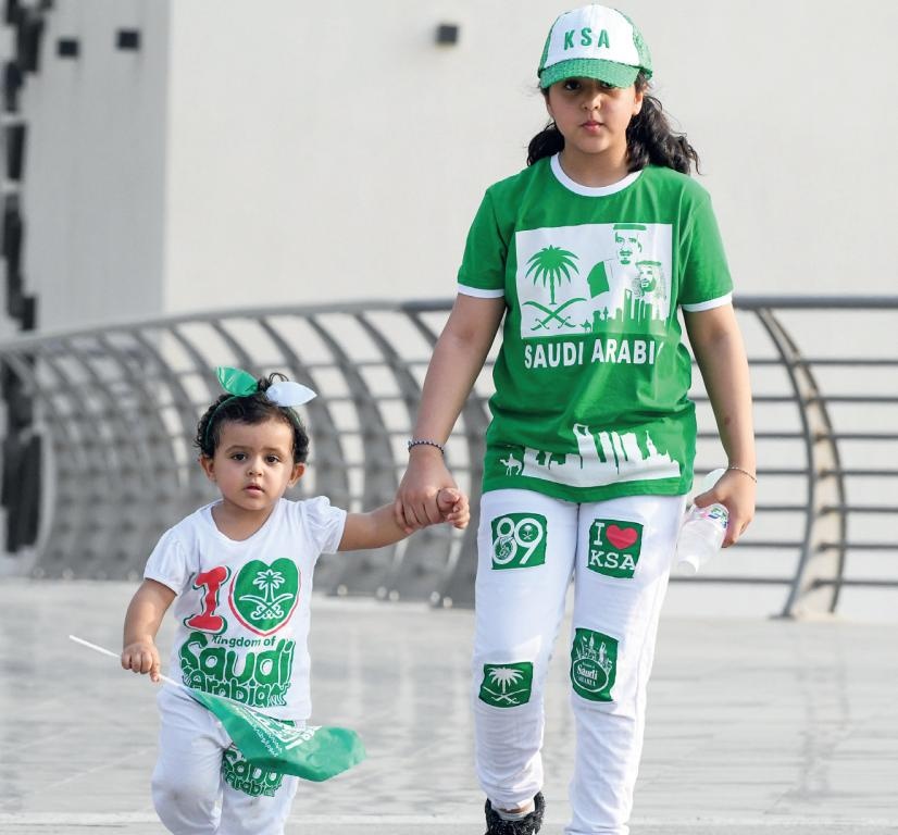 احتفالات اليوم الوطني