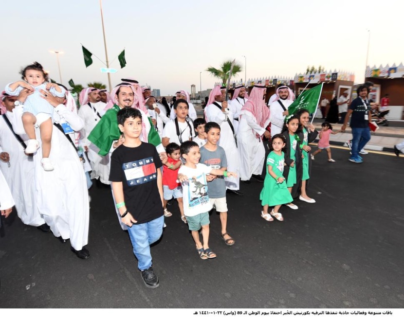 السعودية تحتفل بمناسبة اليوم الوطني الـ 89