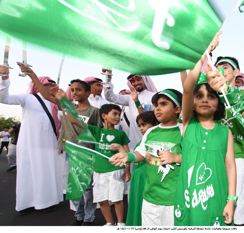 السعودية تحتفل بمناسبة اليوم الوطني الـ 89