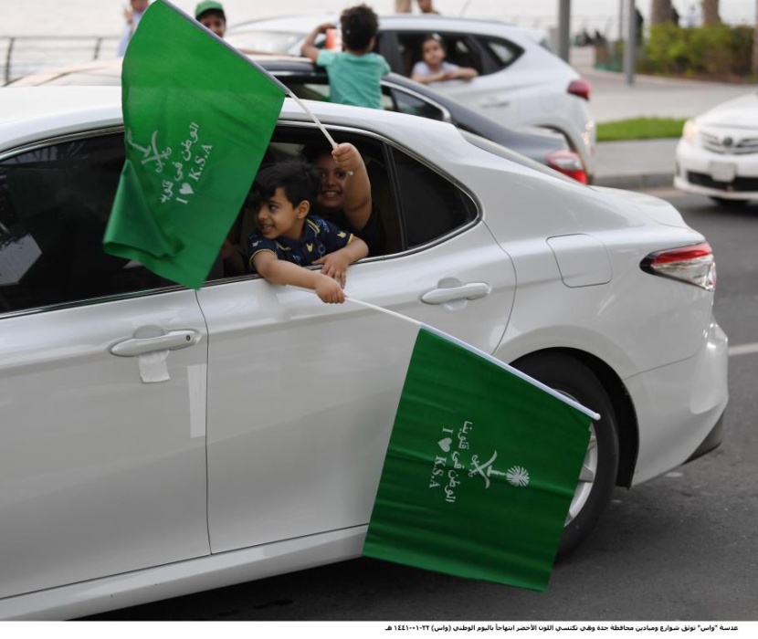 السعودية تحتفل بمناسبة اليوم الوطني الـ 89
