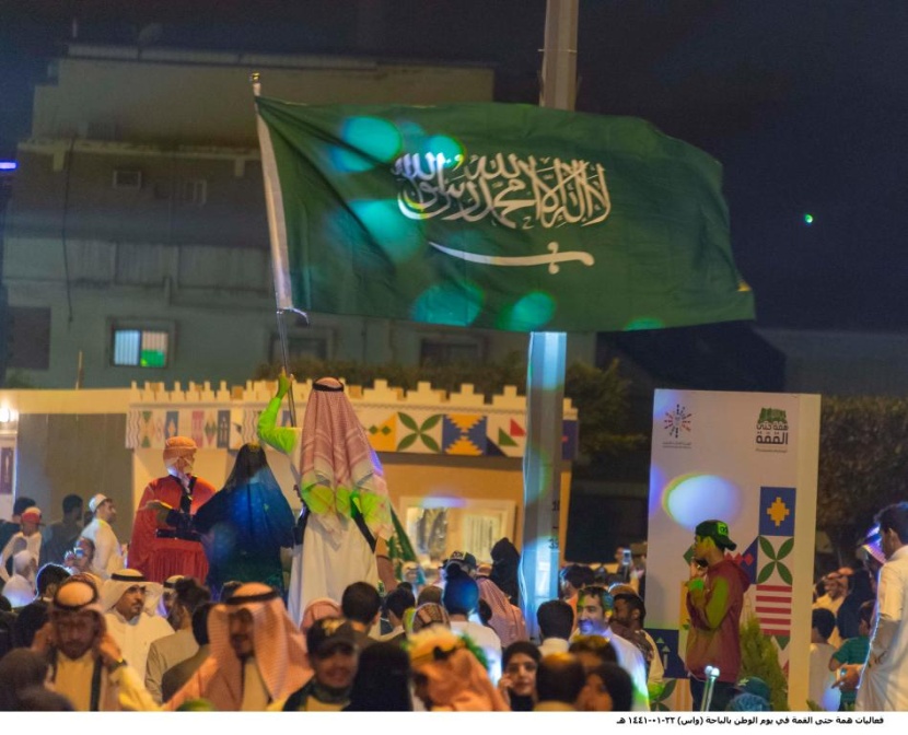السعودية تحتفل بمناسبة اليوم الوطني الـ 89