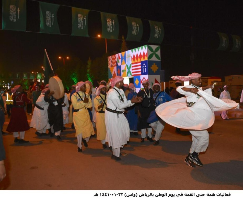 السعودية تحتفل بمناسبة اليوم الوطني الـ 89