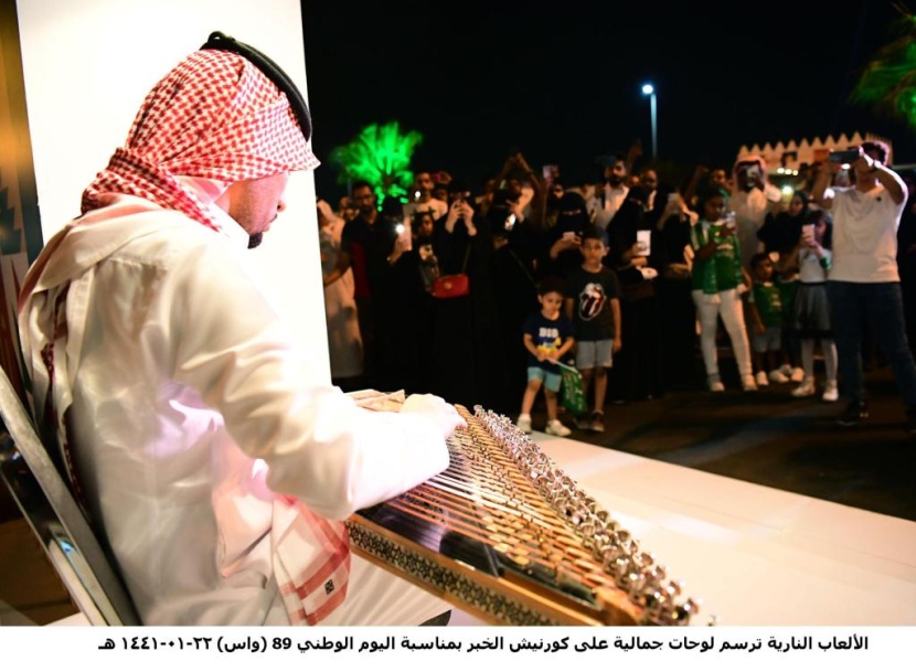 السعودية تحتفل بمناسبة اليوم الوطني الـ 89