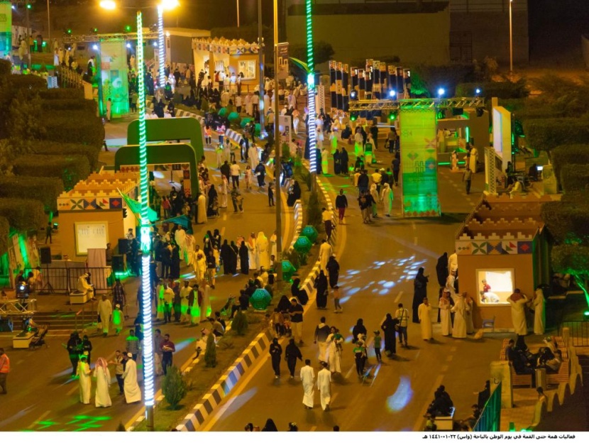 السعودية تحتفل بمناسبة اليوم الوطني الـ 89