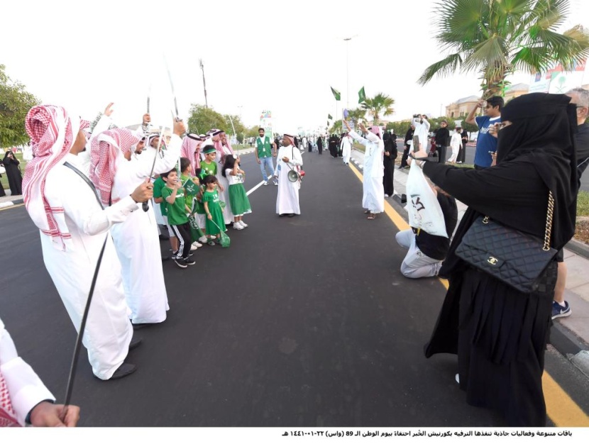السعودية تحتفل بمناسبة اليوم الوطني الـ 89